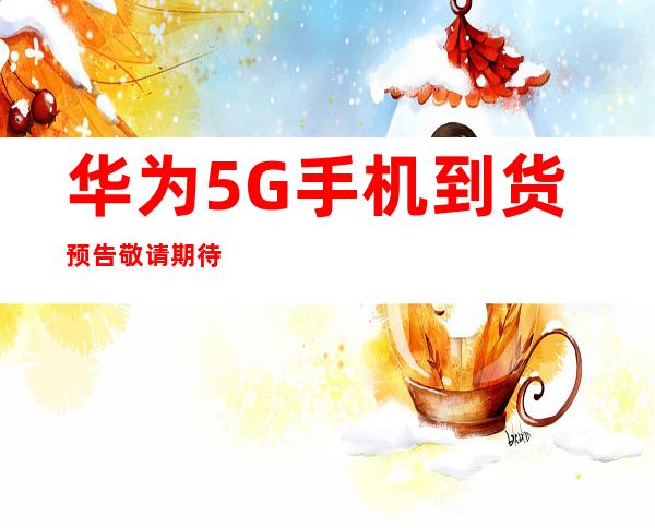 传承红色血脉，筑牢Weilink长城